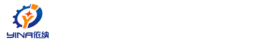 合肥依納機(jī)電科技有限公司